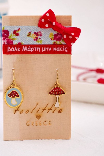 Σκουλαρίκια Toolittle – Ανοιξιάτικα Μαρτάκια