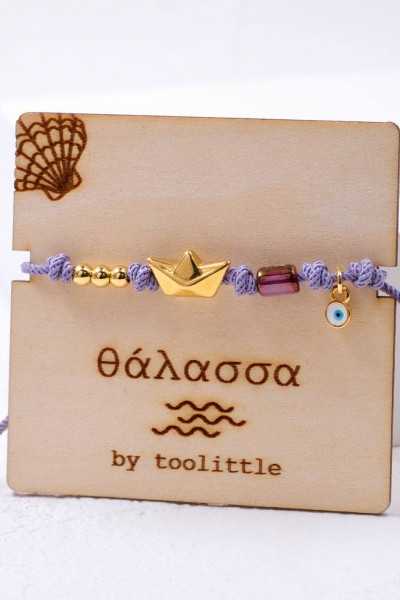 Βραχιόλι Toolittle – Μακραμέ Golden Boat