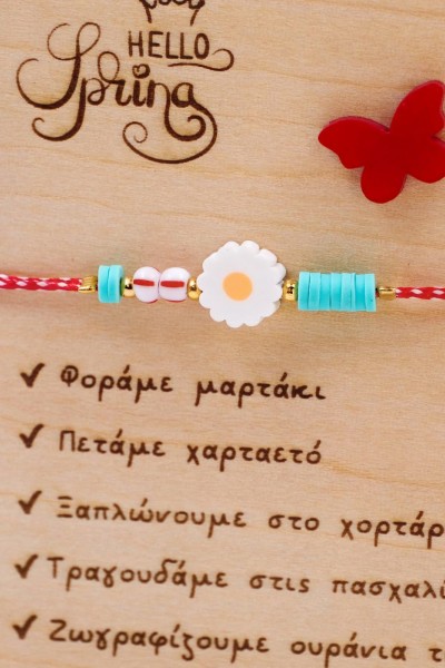 Βραχιόλι Toolittle – για Κορίτσι Λουλούδι
