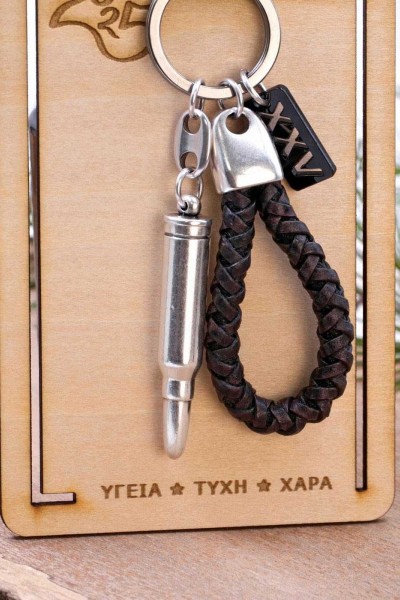 Μπρελόκ Toolittle – Γούρι 2026 Bullet